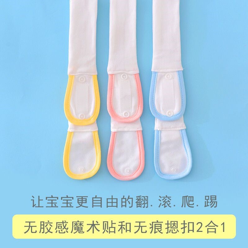 戒子固定带婴儿尿布带尿布扣纯棉新生儿尿布绑带松紧带魔术贴宝宝