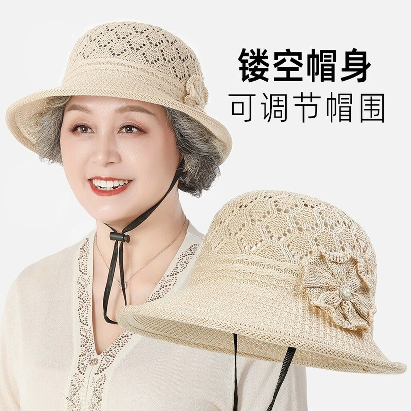 太阳帽中老年人女草帽夏季妈妈防晒渔夫帽遮阳洋气老人奶奶大帽檐
