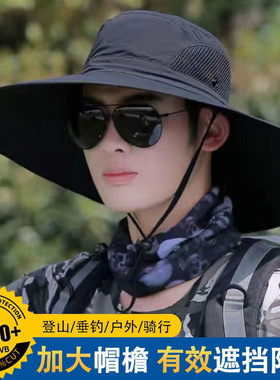 男士大帽檐帽子户外工作钓鱼遮阳防晒太阳帽夏天女登山凉帽渔夫帽