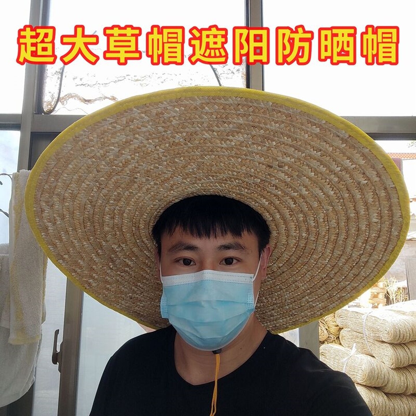 渔夫帽防晒帽夏季男草帽工地大沿超大遮阳帽户外女太阳田园农民帽