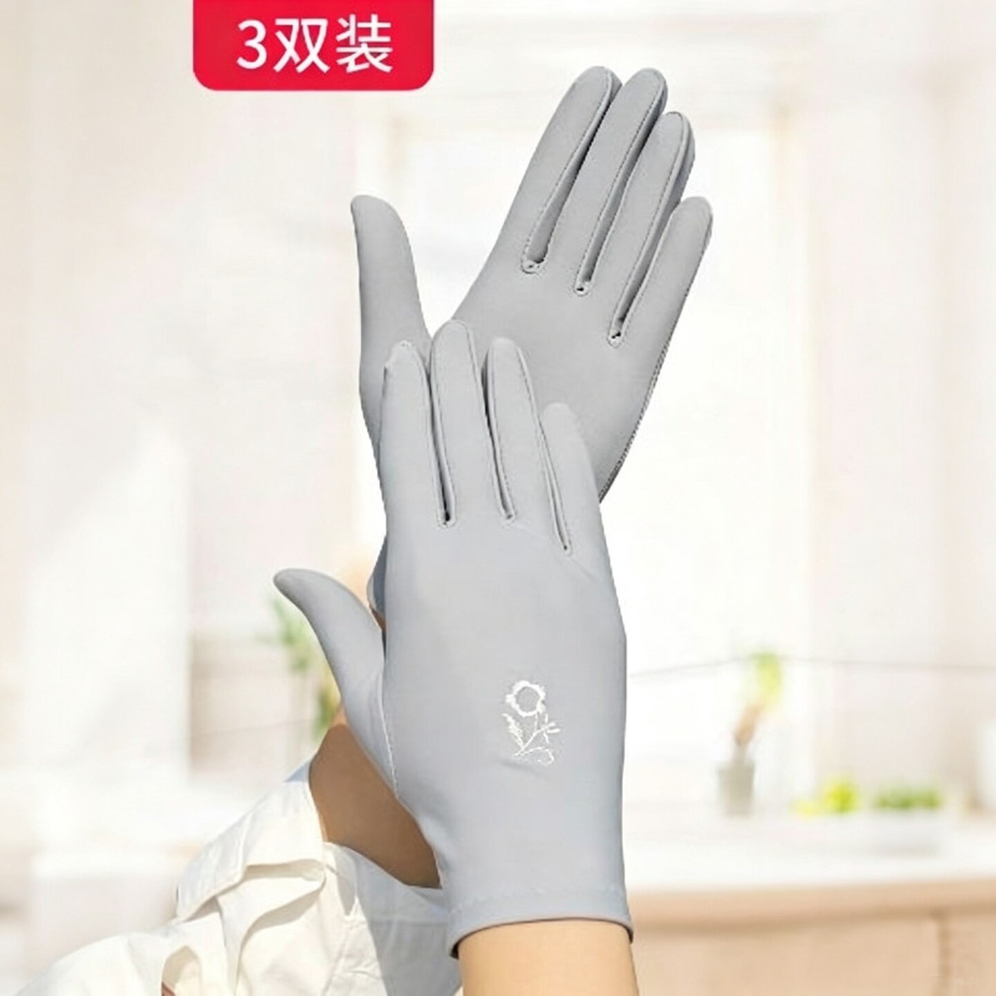 女士白色弹力手套冰感薄款紧身透气舞蹈礼仪开车防晒绣花氨纶保暖