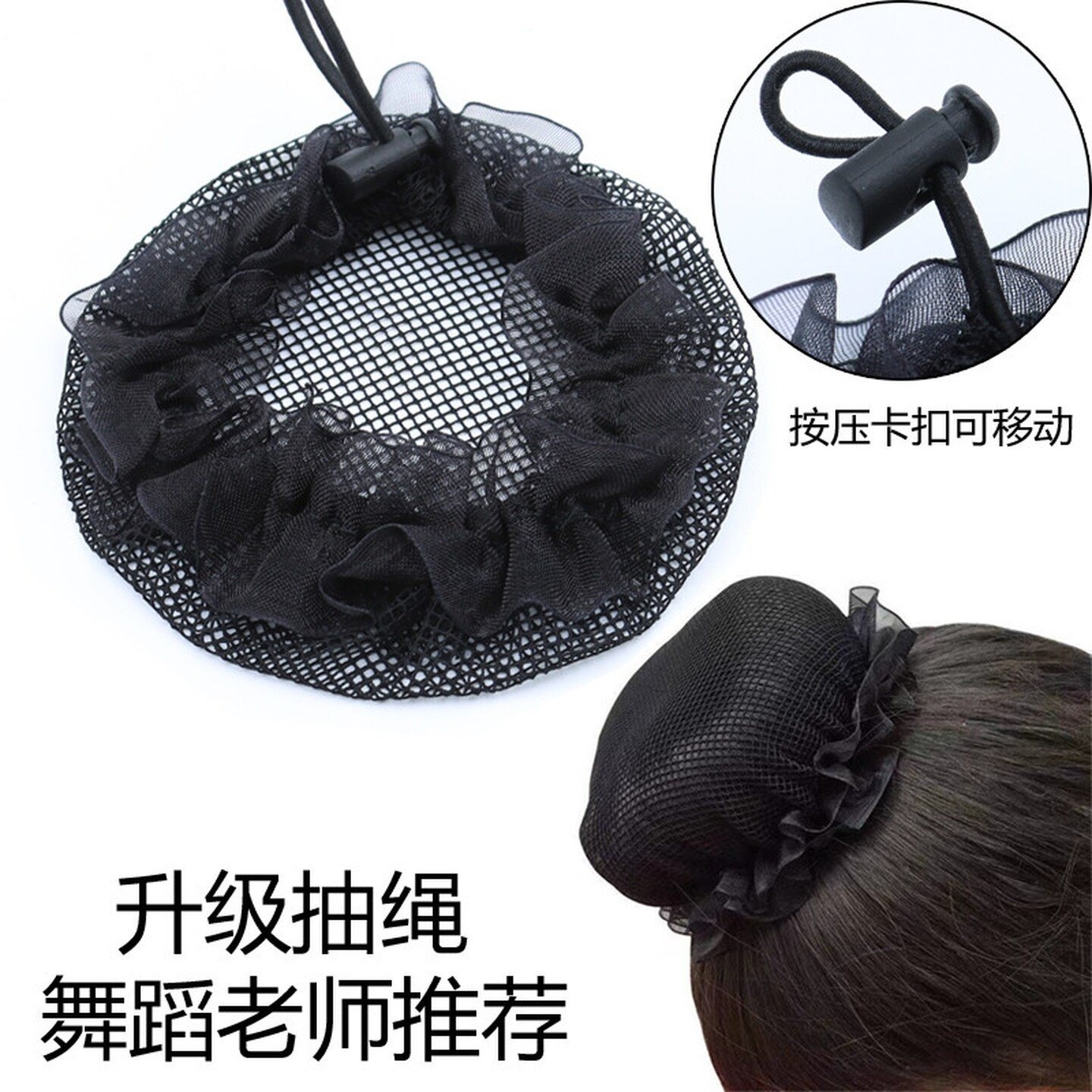 舞蹈头花发网女职业女空乘盘头发丸子头盘发神器儿童考级加密网兜