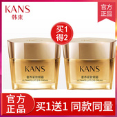 韩束聚时光奢养紧致眼霜淡化黑眼圈眼袋去细纹抗皱官方正品 旗舰店