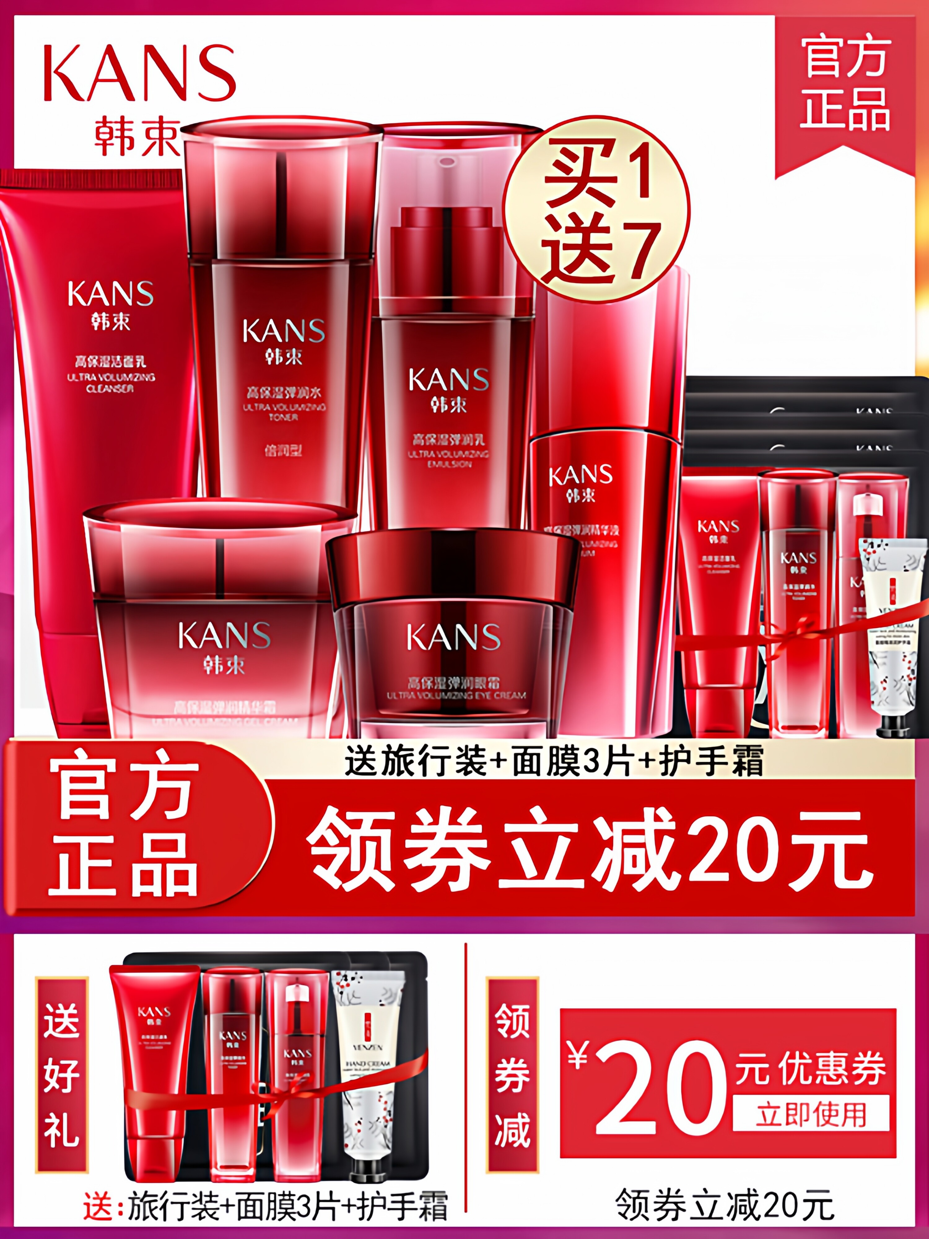 Hanshu Water Lotion ឈុតផលិតផលថែរក្សាស្បែក ផ្តល់សំណើម សំណើម ប្រឆាំងភាពជ្រីវជ្រួញ អំណោយដល់ម៉ាក់គ្រឿងសំអាង Official Flagship Store Authentic