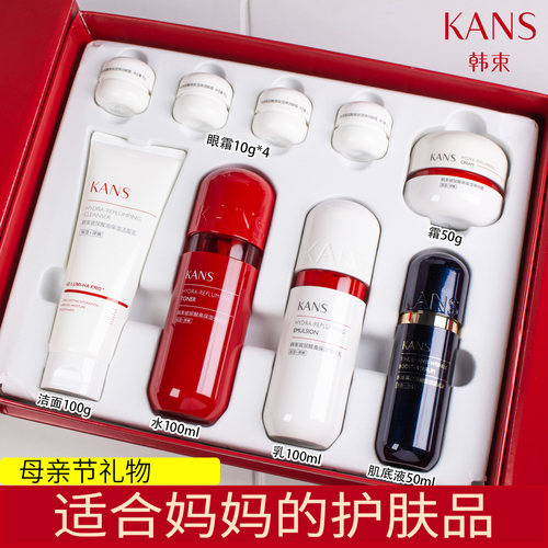 韩束红胶囊水乳套装补水保湿护肤红蛮腰化妆品全套官方旗舰店正品