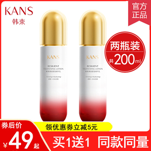 韩束乳液女补水保湿 滋润抗皱紧致抗初老妈妈款 精华乳面霜官方正品