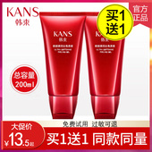 韩束去角质面部深层清洁毛孔脸部死皮慕斯女男士 洗面奶啫喱正品