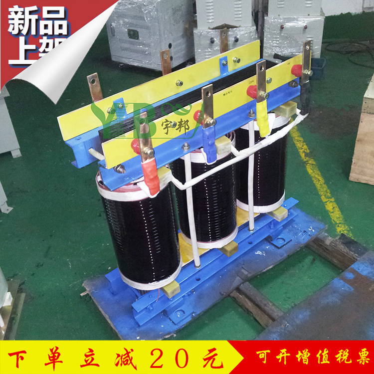 三相升压变压器380v转660v1120v400v隔离伺服SG500kw150KVA200k25