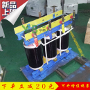 变压器100kva150kw200 供应三相隔离变压器1140v转660v变220v 干式