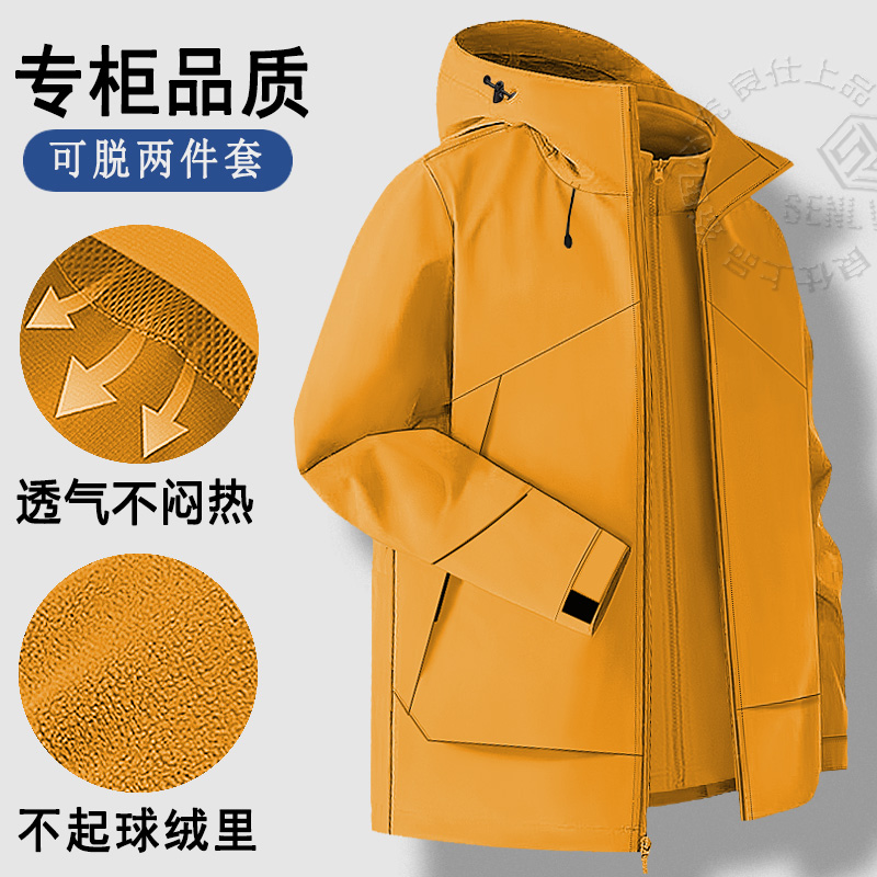 高档秋冬冲锋衣户外防风防水