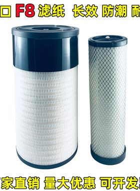 适用康明斯电喷徐工200DA 215DA 225DK 245DK 305D空气滤芯空滤