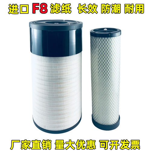 康明斯电喷徐工200至400空气滤芯