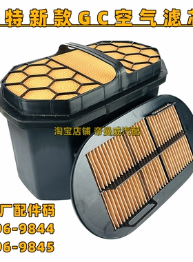 适用卡特336GC 345 350 340 349GC空气滤芯496-9844滤清器空滤器