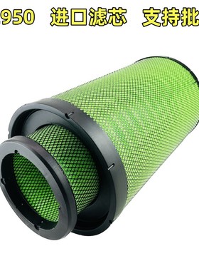 K2950适用东风天龙KL450雷诺465东风商务AF25127空气滤芯滤清器网