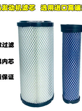 适用挖掘机临工LG75/80/85/90空气滤芯滤清器空滤过滤网格配件