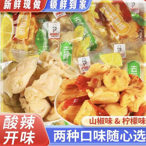 辣媳妇鸡脚筋泡椒柠檬凤爪去骨山椒鸡爪无骨休闲酸辣小包解馋零食