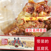 包菜豆腐乳咸香浪大爷唐昌传统麻辣超好吃16斤整件