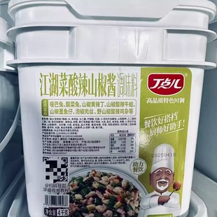 丁点儿四川江湖菜酸辣山椒酱商用餐饮泡椒鸡杂酸辣兔丁调料