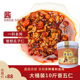 香五仁辣椒酱下饭酱花生瓜子仁香辣酱红油拌面拌饭酱餐饮桶装 10斤
