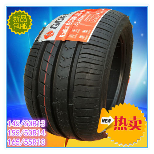 供应知豆轮胎145/60r13轿车