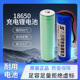 3.7v12v4.2v大容量18650锂电池组伏音响箱太阳能头灯唱戏机充电池