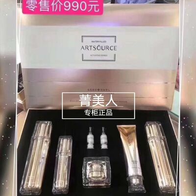 雅姿源水光润养五件套装正品补水保湿水油平衡修护去黄学生孕妇