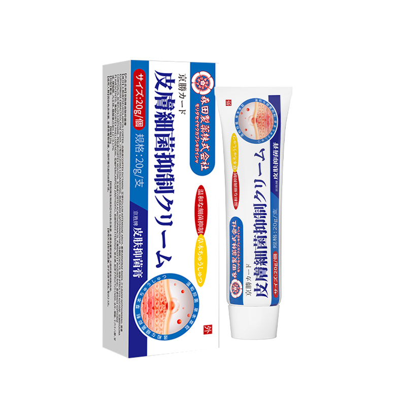 阴囊潮湿瘙痒男人睾丸私处止痒膏去男性根湿疹非治疗真菌吃什么药