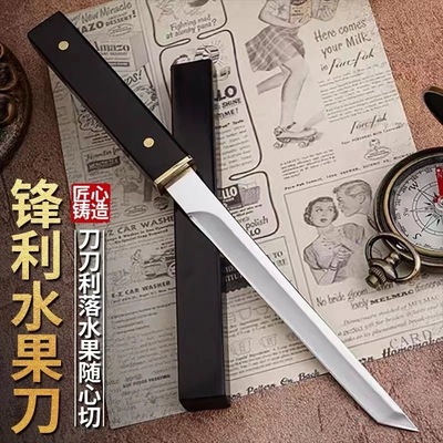 户外刀野营小直刀露营神笔小刀切牛排瓜果刀家用便携锋利水果刀