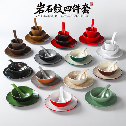 A5密胺商用火锅蘸料碗四件套