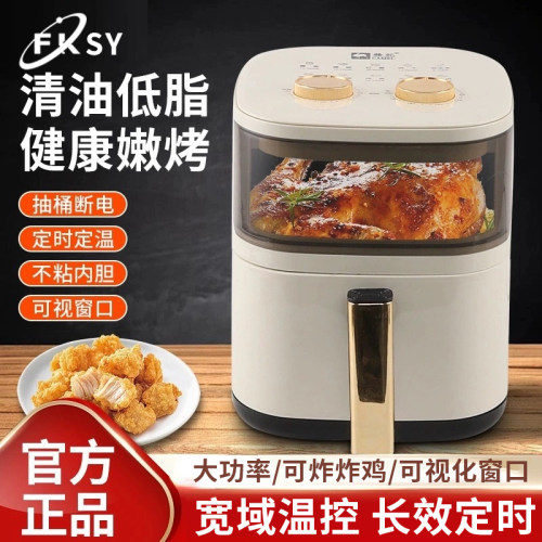 多功能空气炸锅 6L家用大容量蒸炸烤一体烤箱机 烤薯条机可视炸锅