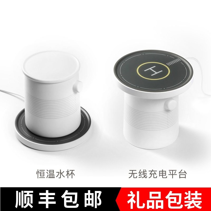 BeeFo停机坪恒温杯无线充电加热底座家用办公室实用高档保温杯垫|msdalam kategori kehidupan elektrik, peralatan rumah lain, Warmer/Mat - dari Buy2taobao.com untuk memberikan perkhidmatan ejen Taobao profesional membeli