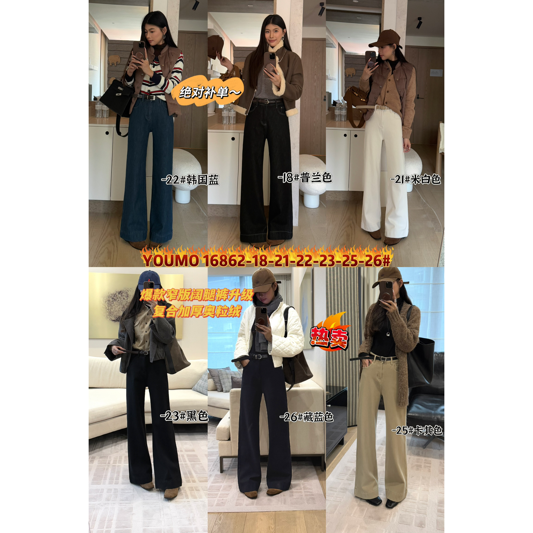 素心兰/YOUMO-(配腰带)(复合加厚保暖舒适)16862-18-21-22-23-25