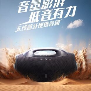 新款60W顶配战神音乐蓝牙手机无线音响防水BOOMBOX4户外便携音箱