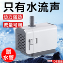 抽水泵鱼缸配套水泵宠物水族箱鱼池静音循环换水过滤泵增氧过滤