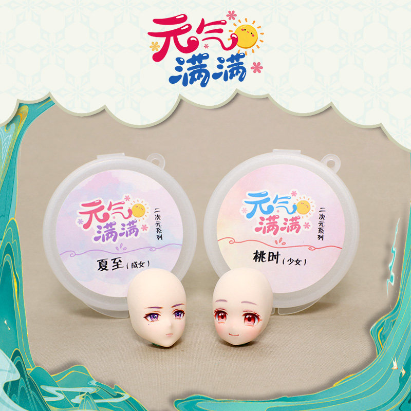 幽忧的秘密花园硅胶脸模二次元
