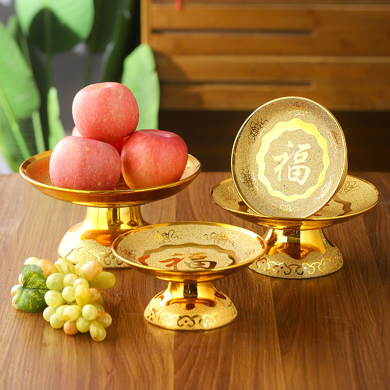 供佛水果盘家用供盘金沙供果果盘陶瓷贡盘供财神爷贡品盘仙家果盘