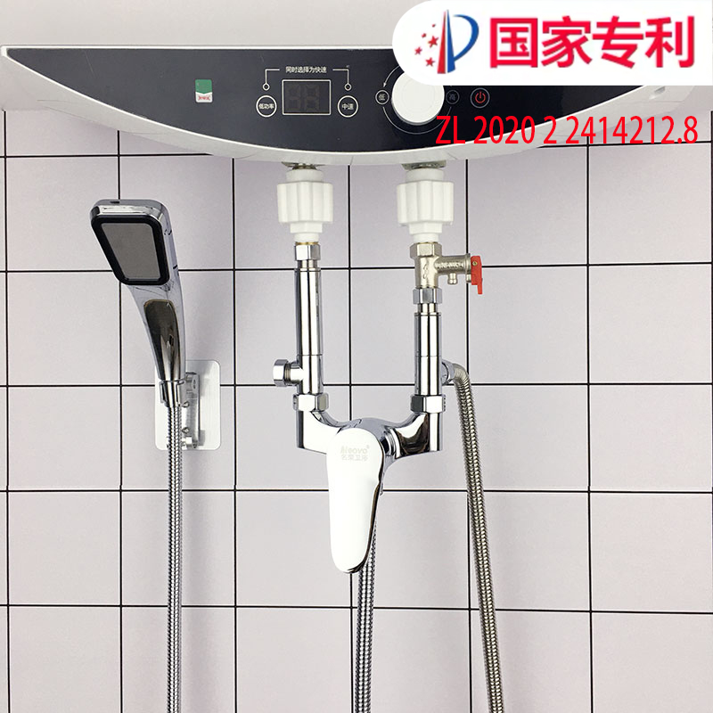 电热水器开关阀冷热混水阀U型水龙头家用明装通用水阀配件配大全