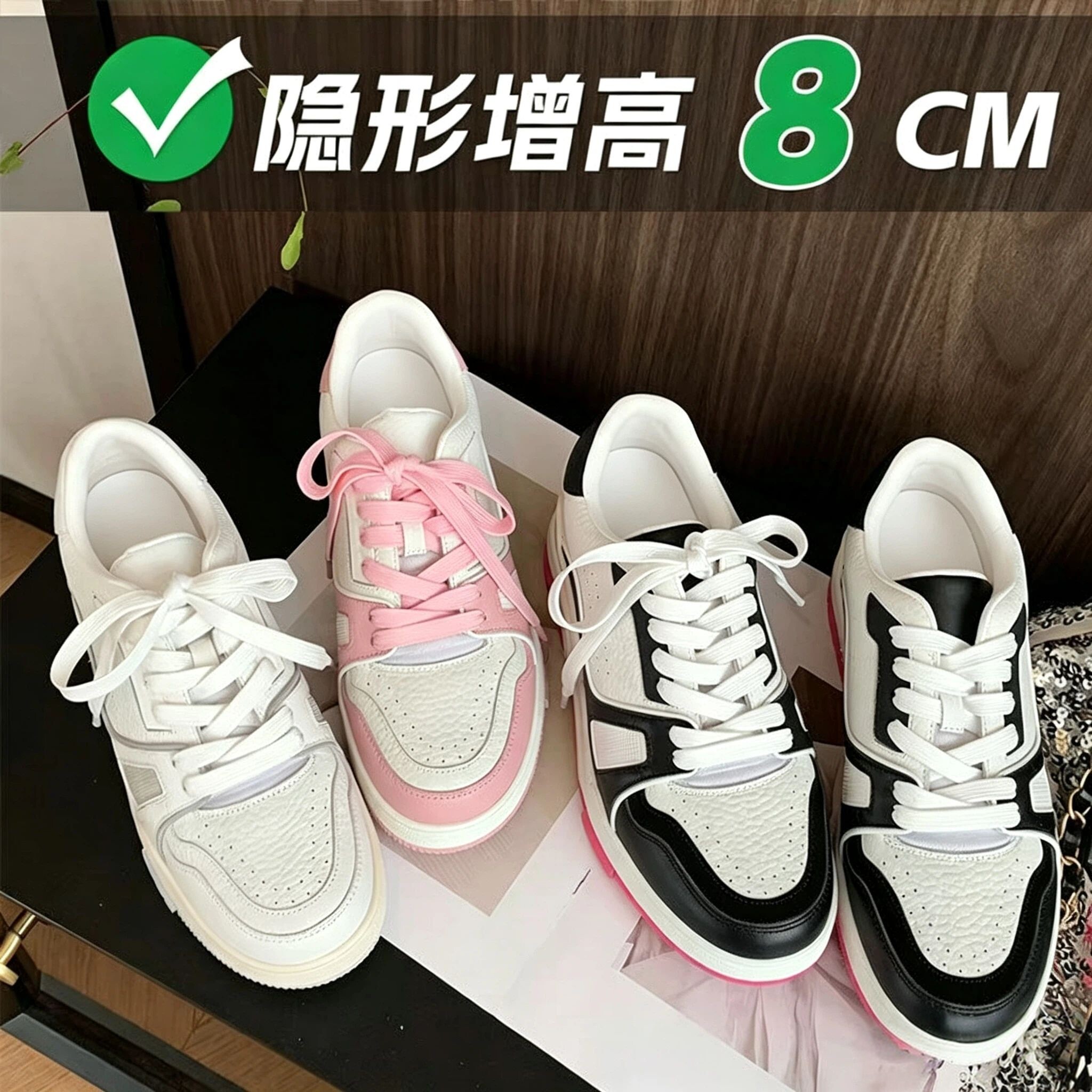8cm内增高隐形厚底真皮女板鞋