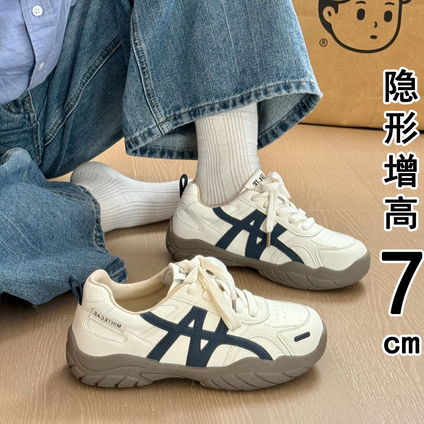 牛皮版内增高德训鞋女休闲运动鞋