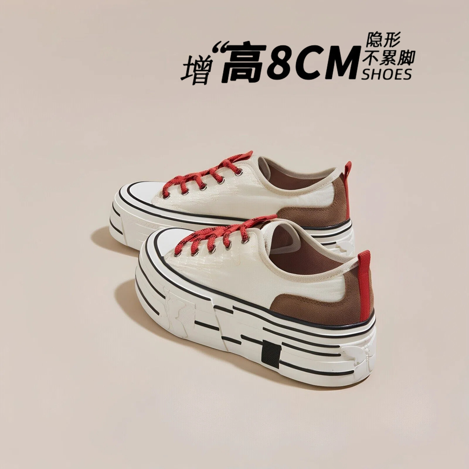8cm内增高厚底小白鞋女款百搭