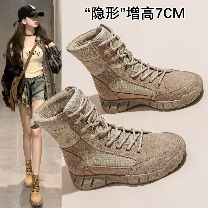 7CM内增高厚底英伦风马丁靴女