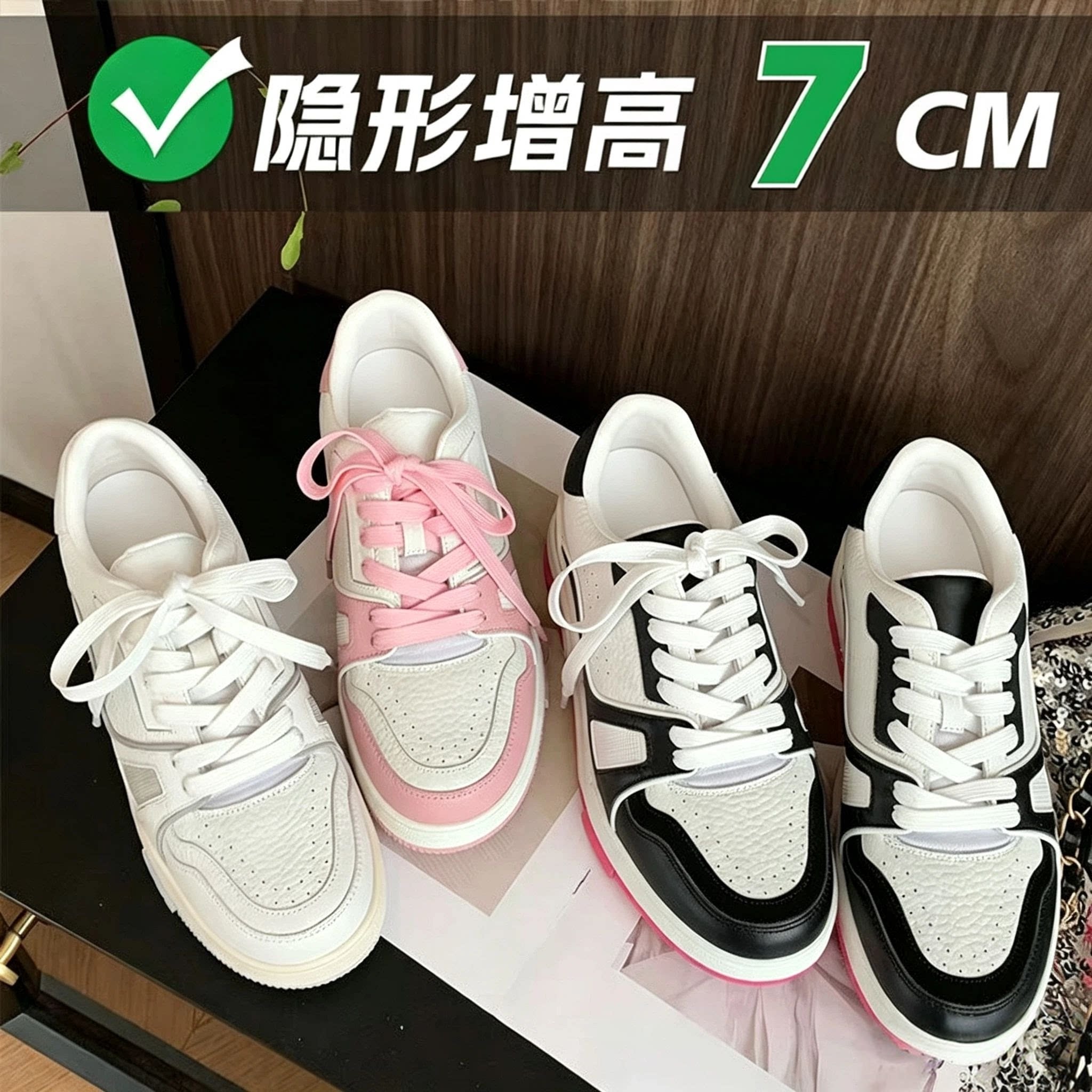 7cm内增高隐形厚底真皮女板鞋