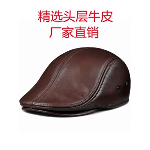 真皮帽子男头层牛皮秋冬季休闲平顶帽保暖中年人棒球帽男帽鸭舌帽
