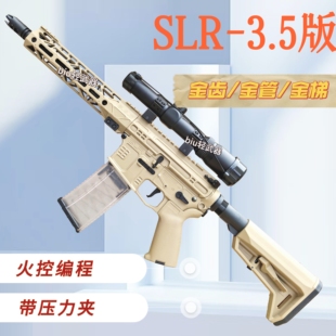 博涵SLR六代火控版空挂3.5金齿版电动连发wargame男孩2模型玩具枪