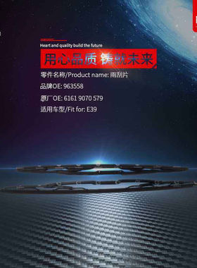 老款宝马5系E39前档玻璃雨刮器520523525528530l535l刮雨器片胶条