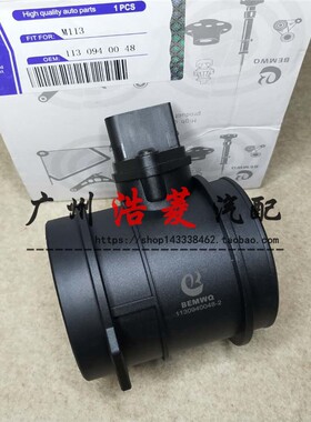 奔驰CLK240 CLK280 CLK200进气CLS500 威霆 唯雅诺 空气流量计