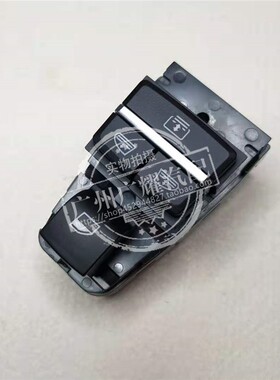 适用于宝马F10 F18玻璃升降器开关F01 F02 F07后车窗控制按键按钮