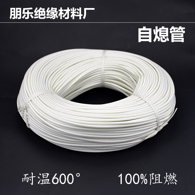 优质自熄管耐高温绝缘套管阻燃玻璃纤维管软管玻纤管电工保护线套|ruв категории оборудование/инструменты, машины и оборудование, с аксессуарами, рукав - от Buy2taobao.com для оказания профессиональной услуги покупки агента Taobao