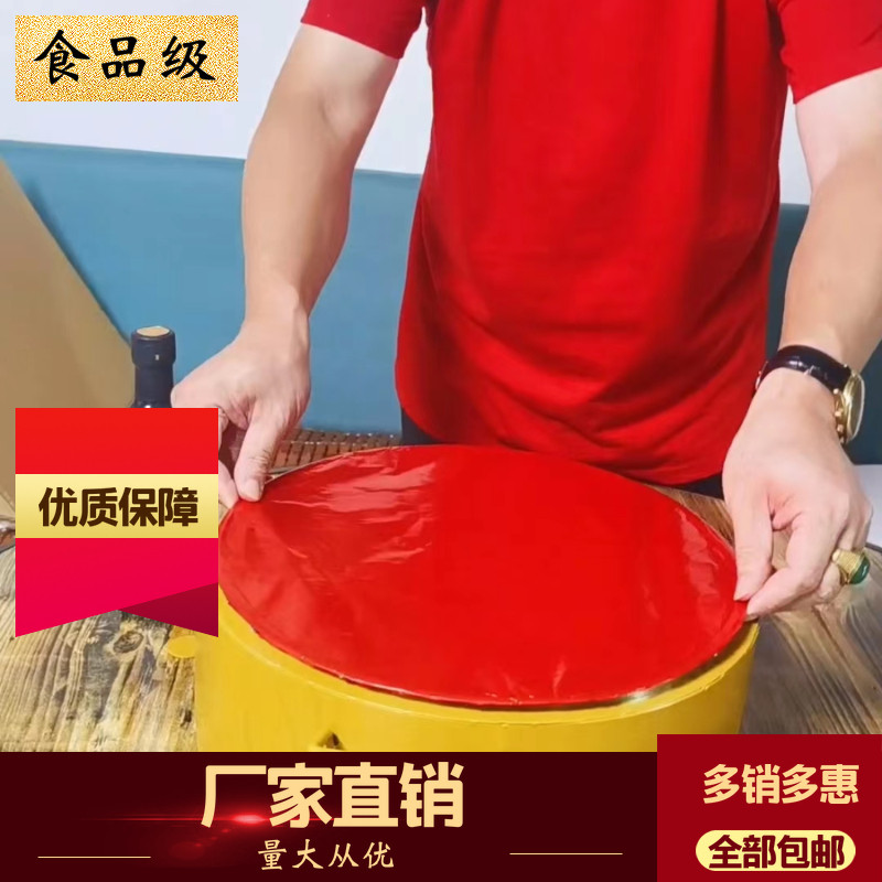 定制款红色锡纸40*40CM当季烤鱼烤茄子蒸锅铝箔包装