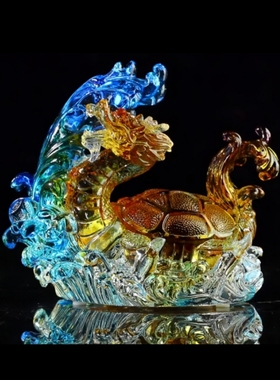 家居琉璃龙龟摆件汤镇玮